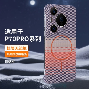 �m���A��Pura80̼�w�S�o߅������֙C��Mate70pro�����R�^������