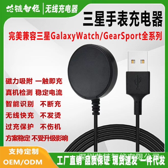 For Samsung Watch Charger Samsung Watch Wireless Charger Mob..