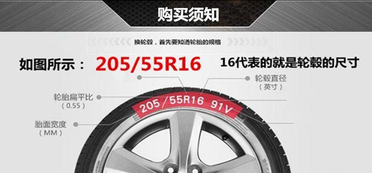 Suitable for 13inch Besturn Little Horse Aluminum Alloy Wheel Hubs, Chery Qq Ice Cream Car Wheel Hubs, Steel Rims, Tire Rims, Wheel Rims