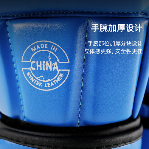 Cross-border MMA adult half-finger fighting gloves mixed martial arts protective gear gym fingerless sandbag gloves