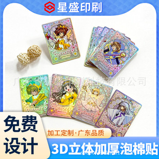Դ�^�S��IP�������O���ƶ���ä�г鿨Ʊ��С�������ʘ������p��ӡ