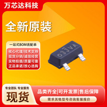 SI2333CDS-T1-E3 SOT-23 1个P沟道 12V 7.1A 原装MOS管晶体三极管
