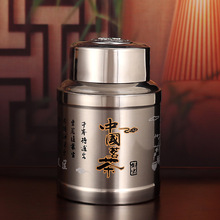 X6RO不锈钢加厚茶叶罐家用便携茶叶罐无磁圆形双层盖密封储茶