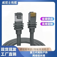 ���S��W������ֱ�^����1200M�W��GEN3��̫�W������̫�W��ǧ��