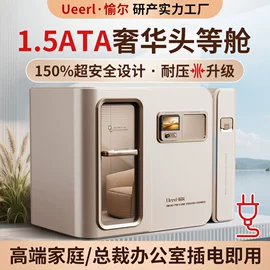 保健电器配件;其他生活电器;智能睡眠仪