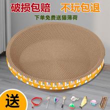 Cat scratch board sharpener cat nest cat scratch pad cat toy