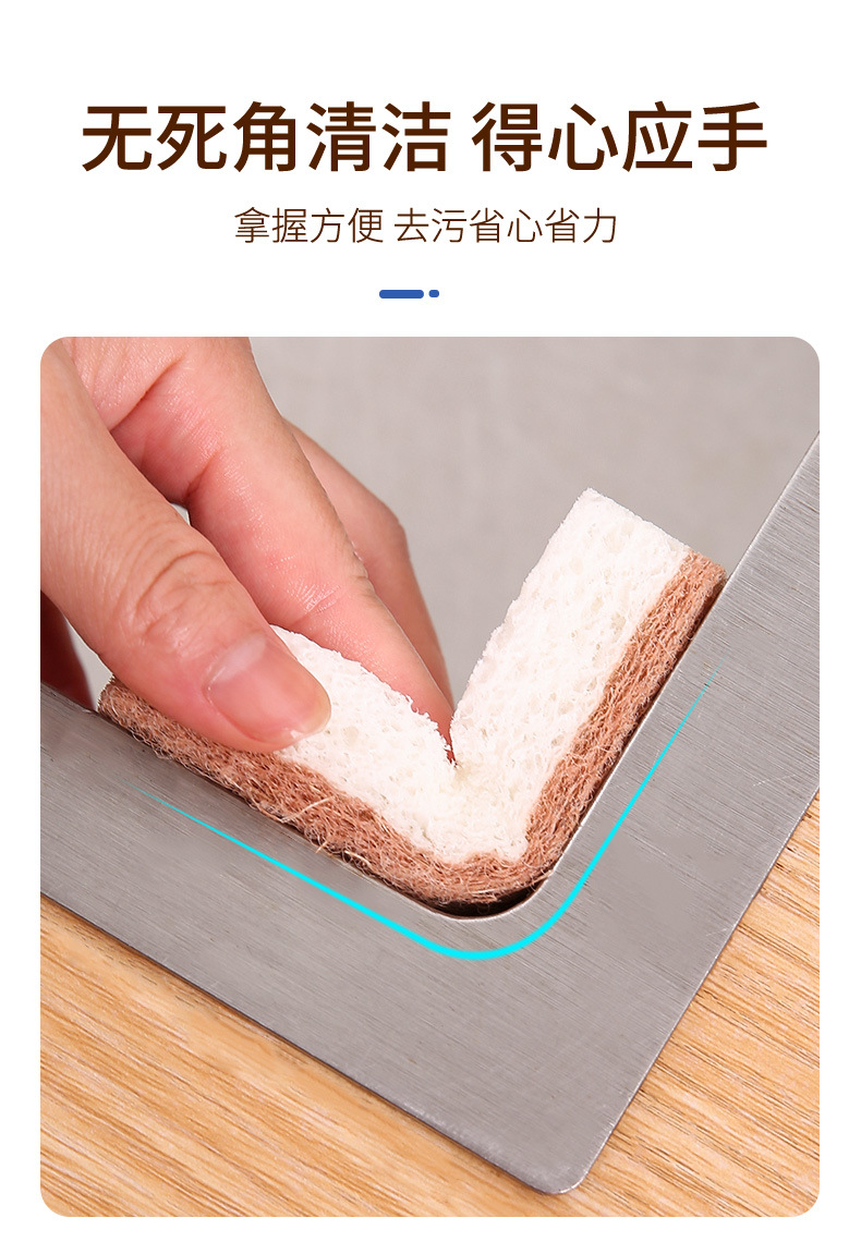 百洁布木浆棉_07