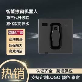 升降晾衣架;擦窗机器人