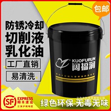 ����Һ�黯�ͷ��P�����Gɫ��s�и�Һ܇���ӹ�����cnc�׽z�C΢��