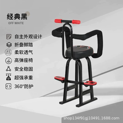 motorcycle front-mounted electric scooter | Electric car child seat - 208-black-single-seat-footrest-armrest-railing