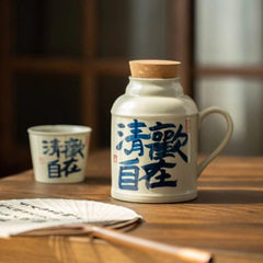 手寫書法燜茶壺小暖壺功夫茶具陶瓷泡茶壺單壺大容量保溫瓶仿水瓶