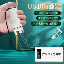 usb늄ӳ�ˮ�������diy�ˮ�CС�R�_΢��ˮ�ü��ó�ˮ���������