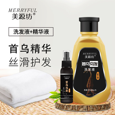 Meiyuanfang Radix Essence liquid Shampoo Botany natural shampoo Shampoo