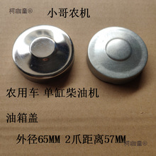 ˮ�������צ�w��\�⏽65mm Һ�������w �r��܇�����C��݆��̫��