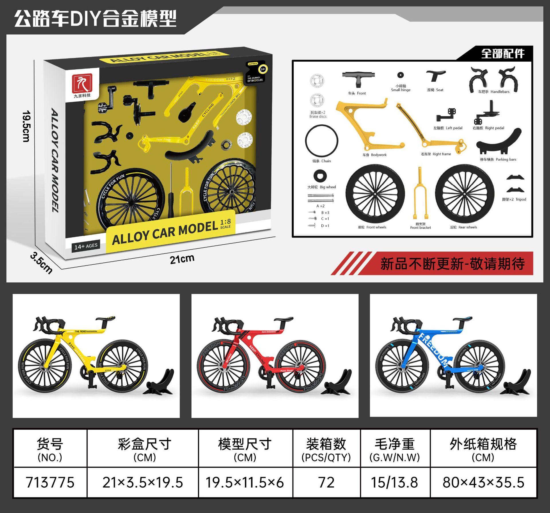 Auto de aleación transfronteriza simulación de carreras de velocidad real modelo de bicicleta de carretera 1: 8 montar modelo de coche de juguete al por mayor