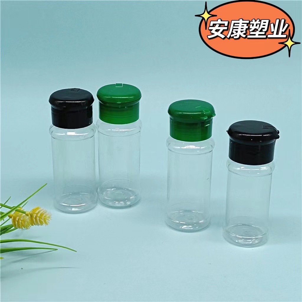 厂家批发100ml塑料粉剂包装瓶pet透明塑料瓶翻盖粉末颗粒分装瓶