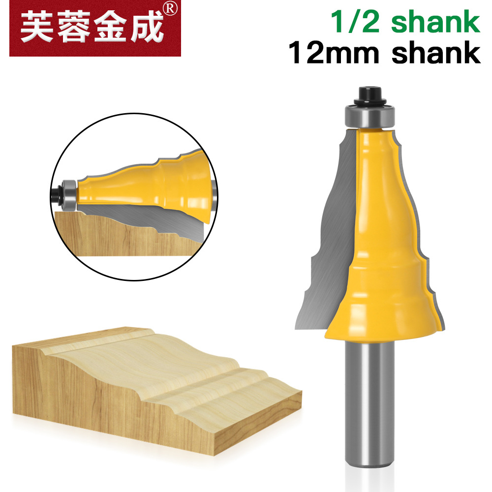 高档木工铣刀扶手刀线条刀12.7MM刀柄踢脚线刀锣铣刀雕刻刀