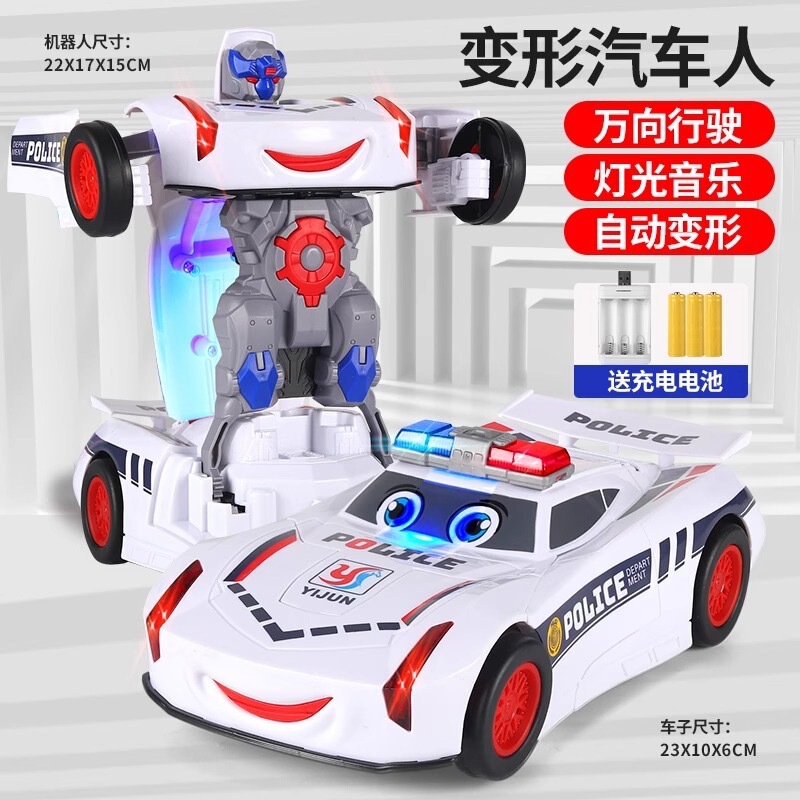【Dropshipping】Electric Transforming Police Car Toy for Children, Boys' Educational Sound and Light Car Toy for Babies