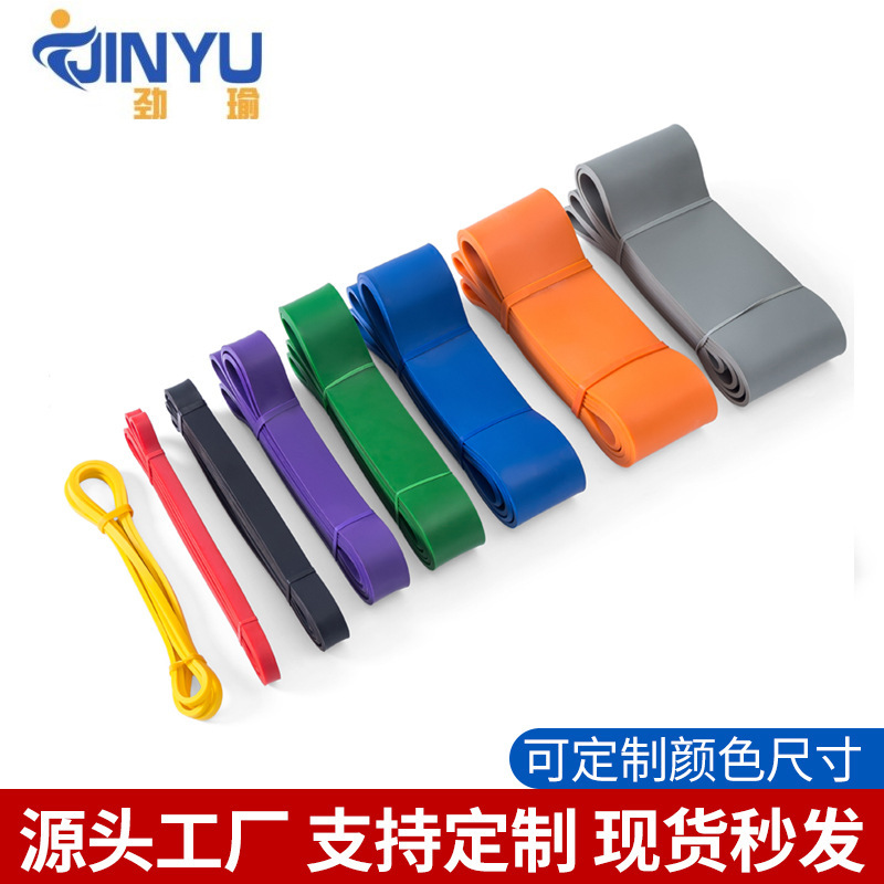 Resistance band yoga thickened tension band strength training ring upward load auxiliary elastic band fitness exercise
