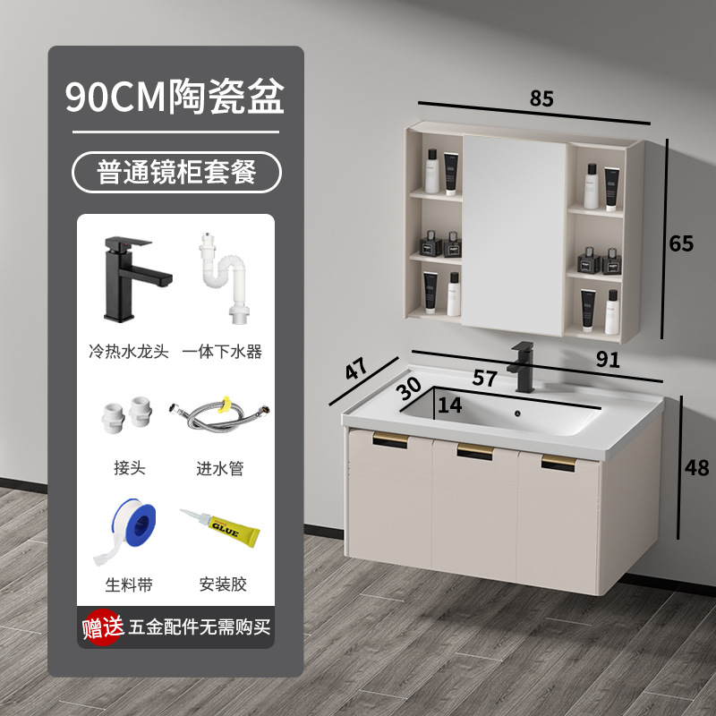 90 gabinete de cerámica + gabinete de espejo