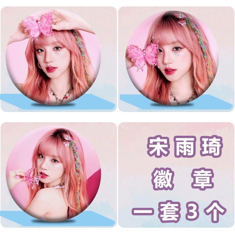 Сувенирный значок (G)I-DLE Song Yuqi 58 мм, жестиный значок-подвеска, подарок другу на день рождения, DIY