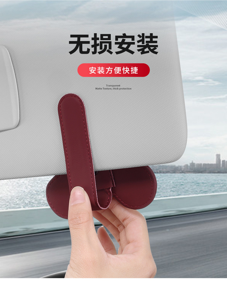 Car Sun Visor Glasses Clip Multifunctional Card Bag Storage Car Sunglasses Storage Car Creative Bill Clip