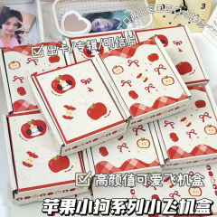 苹果小狗小飞机盒卡通可爱快递礼品盒包装出卡打包材料发货批发