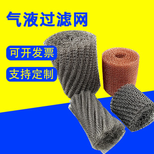 ��Һ�^�V�W304���P䓚�Һ�W��ĭ�W��Ȼ���ˮ���F�V�W��Һ�^�V�W