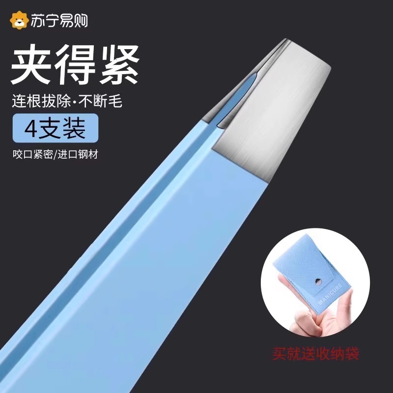 Mayorista pinzas de barba falsa cejas de corte pinzas de cejas de corte pinzas de cejas de hombre conjunto de pinzas de cejas de mujer