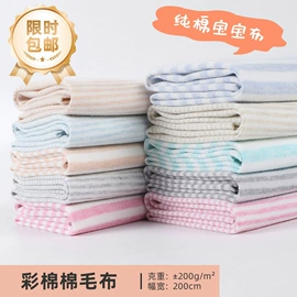 其他针织面料;汗布;空气层