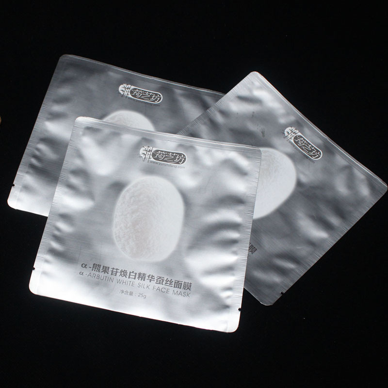 化妆品包装袋 面膜袋复合袋铝箔袋镀铝膜袋三边封日化用品袋定 制