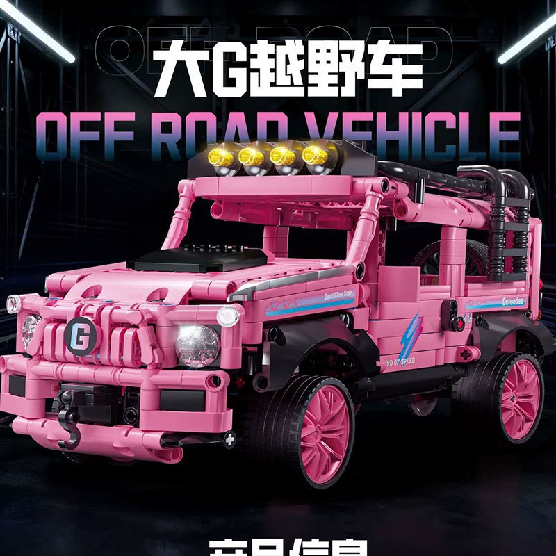 Конструктор LEGO, игрушка, суперкар, транспорт, гоночный автомобиль, модель, пульт дистанционного управления, мелкие детали