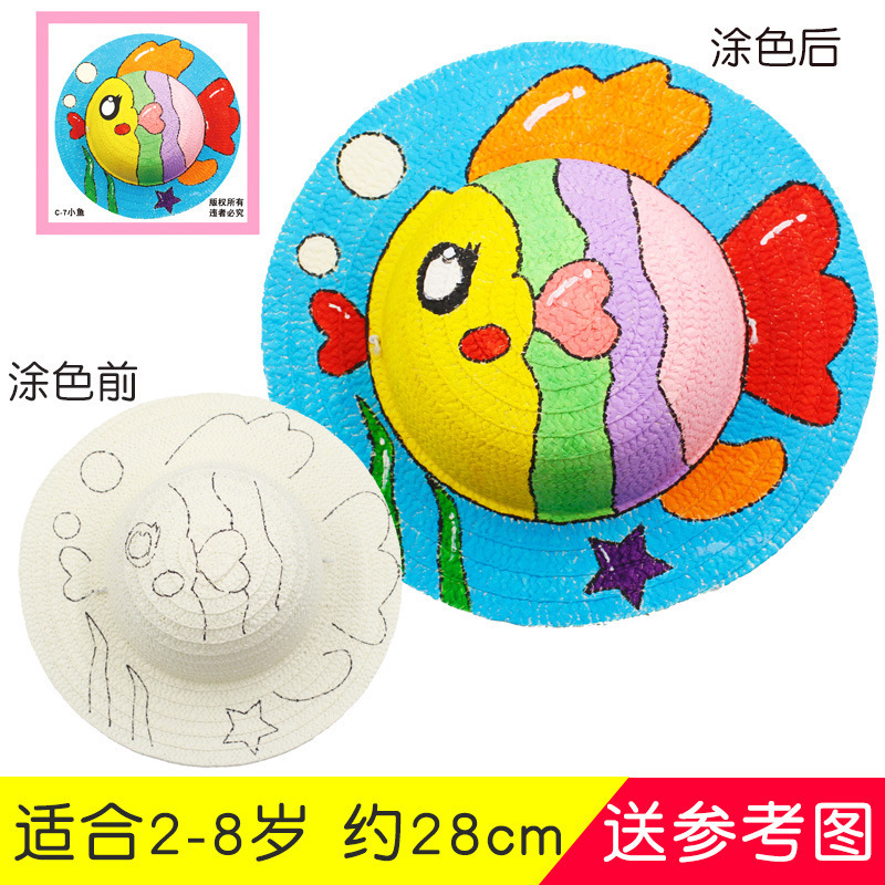 幼稚園絵画麦わら帽子子供diy壁面装飾創意美労材料手作り美術落書き帽子|undefined
