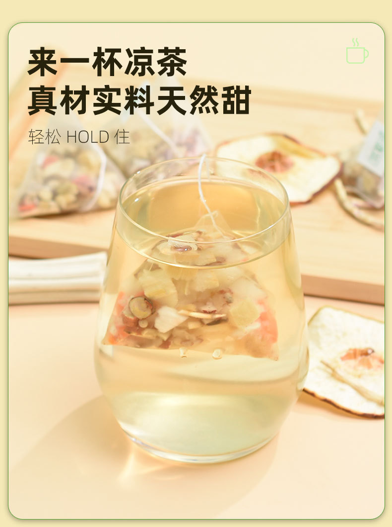 Sugarcane Imperata Snow Pear Tea 160g Triangle Tea Bags Zhu Zhe Mao Gen Xue Li Cha Herbal Wellness Brew quality and texture