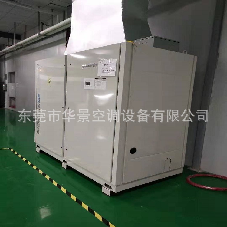 模块式冷水机 格力中央空调 水冷中央空调 水冷柜式空调