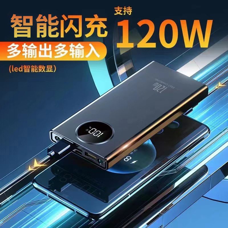 Paco de carga de gran capacidad para tabletas / teléfonos móviles 20000 mAh portátil de carga rápida fuente de alimentación móvil compatible con múltiples dispositivos