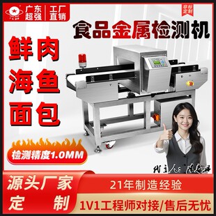 ʳƷ��̽���ٙz�y�C�߾��Ƚ�z�C�r�����Ʒ���ٙz�y�xʳƷ�S��
