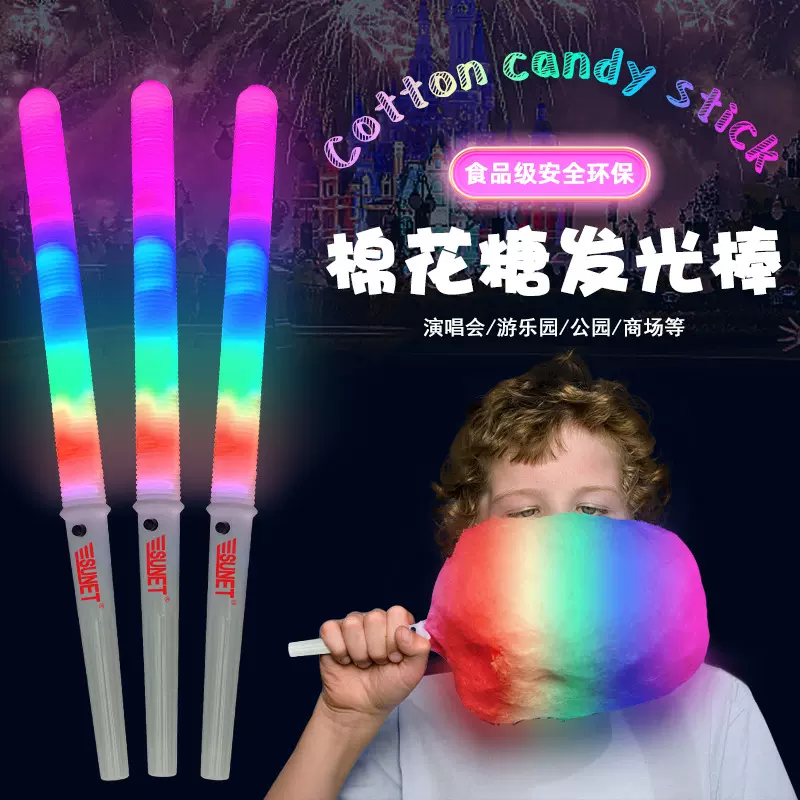 2024年新款棉花糖发光棒直条七彩棒LED游乐场摆摊儿童道具荧光棒