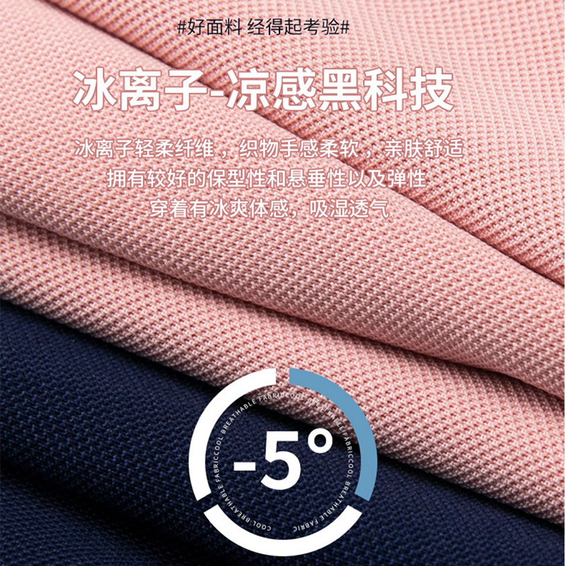 Uniformes deportivos de solapa, uniformes de grupo, camisetas promocionales, camisetas electorales, polos de manga corta, ropa de trabajo personalizada, uniformes de trabajo