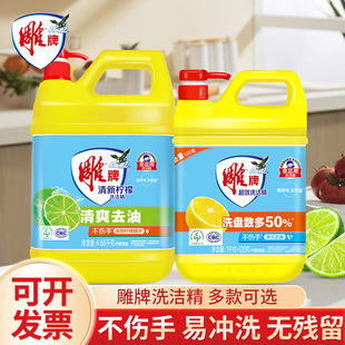 ����ϴ����������Чϴ��Һ����1kg�כ_ϴ�o����ʳƷ��ϴ���`��Ʒ