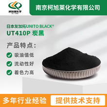 �ձ��Ѽ���̿�� UT410P ����ֵ�������Ժúڶ�׿Խ����춰�����ī