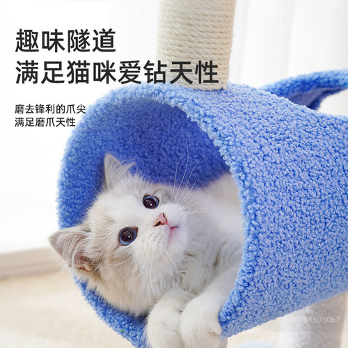 New animal series small climbing frame, wear-resistant cat nest, integrated sisal cat scratching post, velvet cartoon shape cat toy