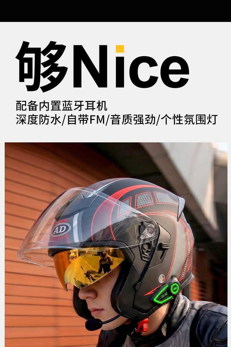 [Bluetooth Gift Pack] Ad Electric Motorcycle Helmet Men's 3C Certified Cycling Half Helmet Women's All-Season Motorcycle Safety Helmet