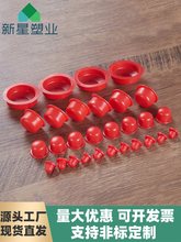 硅胶防尘堵帽PVC软胶螺纹橡胶堵头孔塞闷头试管帽套油气缸胶塞头
