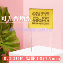 ��ҎX2���334K275V P10/P15mm 0.33UF275V ���ɔ_��Ĥ���