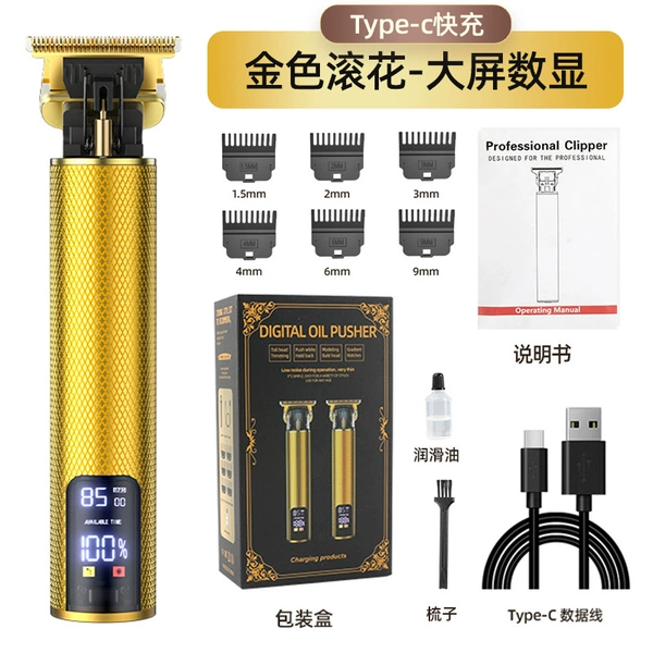 Golden rolling flower/large screen number showed [Type-C fast charge]