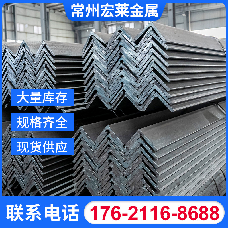 现货供应等边角钢50*50 镀锌角钢q235b 幕墙热轧镀锌角铁规格齐全