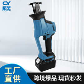 牧田款大功率锂电便携式往复锯家用切割手提马刀锯小型电动伐木