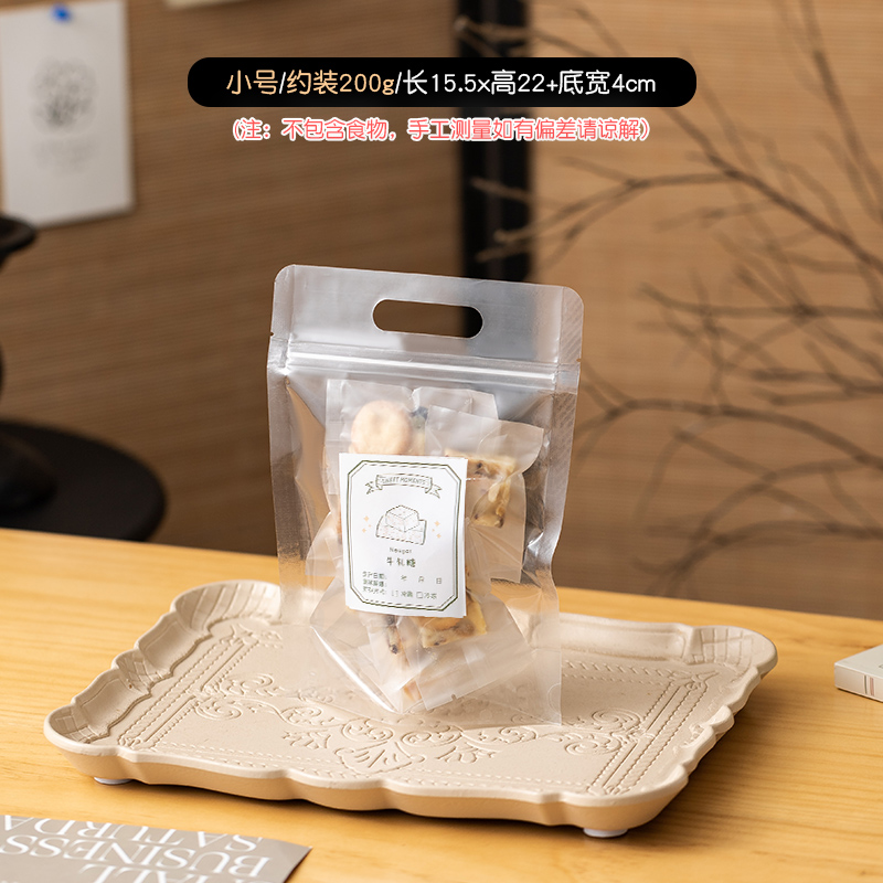 Bolsas de galletas de copo de nieve caramelo nougat toffee barco de arroz glutinoso bolsas de regalo de Año Nuevo horneado portátil sellado