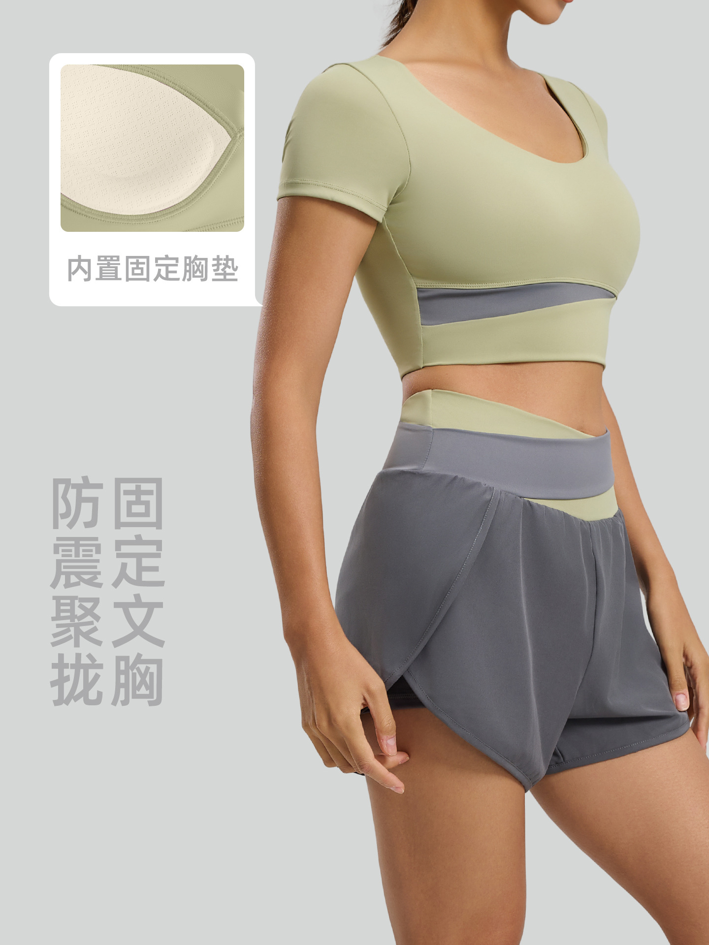 Juyitang traje de verano a juego de colores traje de fitness traje de deporte desnudo traje de yoga delgado transpirable